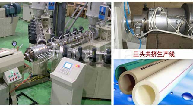 PPR-cloth-fiber-reinforced-pipe-extrusion-line1