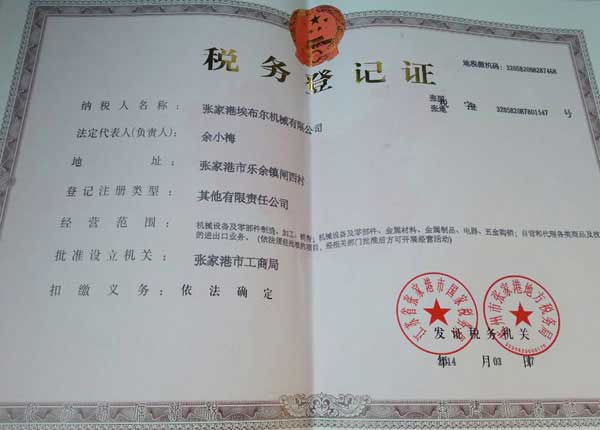 TAX-ID-